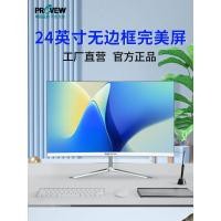 ราคา Weiguan WCAN Monitor 24 นิ้วไร้ขอบสําหรับเล่นเกมโค้งการตรวจสอบสํานักงาน 27 หน้าจอคอมพิวเตอร์เดสก์ท็อป ips (44808512401)