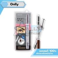 ราคา Mei Linda Smart Auto Brow Liner ดินสอเขียนคิ้วเมลินดา คิ้วออโต้ onlly (24820639795)