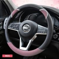 ราคา Nissan Tiida Classic Sylvanian 14th Generation Sylvanian EasyCard Qijun Teana Blue Bird Yida Four Seasons Female Direction#6409 (52858461730)