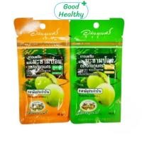 ราคา ยาอมแก้ไอผสมมะขามป้อม อภัยภูเบศร (สูตร 1 & สูตร 2) 1 ซองบรรจุ 40 เม็ด Good Healthy (43806735548)