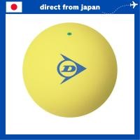ราคา Dunlop Soft Tennis Practice Balls – ITF Approved Yellow Training Balls (120 Pack / 10 Dozen Basket) (49358398076)