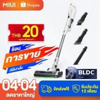 ราคา MIUI เครื่องดูดฝุ่นไร้สายแบบแท่งน้ําหนักเบาทําความสะอาดไร้แปรงถ่าน 2 สปีดพลังดูดเลเซอร์ส่องสว่าง 3-in-1 มือถือ (29917260788)
