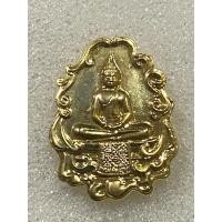 ราคา เหรียญอัญเชิญหลวงพ่อโสธร ขึ้นจากน้ำ 241ปี รุ่น 1 ปี 2554 (24707476382)