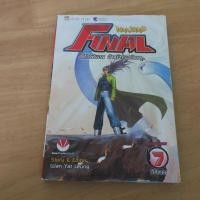 ราคา Warlord FINAL ศึกไฟนอล จ้าวนักรบกลียุค เล่ม 7 - การ์ตูนมือสอง (29244235084)