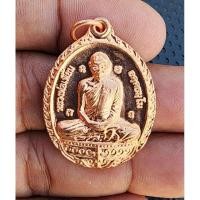 ราคา พระเหรียญหลวงพ่อเพี้ยน วัดเกริ่นกฐิน รุ่นกฐิน 52 เนื้อทองแดง ปี 2552 จ.ลพบุรี สภาพสวย (29769385962)