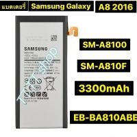 ราคา แบตเตอรี่ แท้ Samsung Galaxy A8 2016 SM-A8100 SM-A810F SM-A810YZ SM-A810S A810F/DS EB-BA810ABE 3300mAh (40763578429)