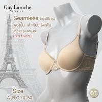 ราคา GUY LAROCHE เสื้อชั้นใน ของแท้เกรดA บรา4/5คัพ เสริมโครง ฟองน้ำปั๊ม/โมล เต้าเรียบ แต่งลูกไม้ V- Shape Bra รุ่น GB7N32 (25323001899)