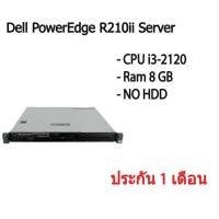 ราคา Dell PowerEdge R210ii Server เซิร์ฟเวอร์ CPU i3-2120 Ram 8 GB NO HDD สินค้ามีประกัน (17226221106)