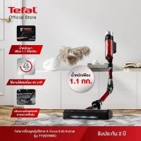ราคา TEFAL เครื่องดูดฝุ่นไร้สาย X-Force 9.60 Animal รุ่น TY2079WO (29261396729)