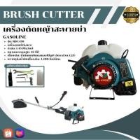 ราคา เครื่องตัดหญ้าสะพายบ่า 2 จังหวะ รุ่น RBC450/RBC411/MAKITA (สีเขียว)สตาร์ทง่ายอุปกรณ์ครบพร้อมใช้งาน (41650046448)