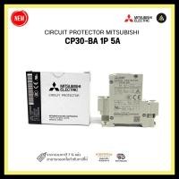 ราคา CIRCUIT PROTECTOR MITSUBISHI CP30-BA 1P 5A (18473362713)