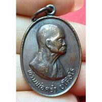 ราคา หลวงพ่อคร่ำ ยโสธโร วัดวังหว้า อำเภอแกลง จังหวัดระยอง (29864923568)