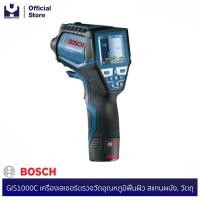 ราคา BOSCH GIS1000C เครื่องเลเซอร์ตรวจวัดอุณหภูมิพื้นผิว สแกนผนัง, วัตถุ #06010833K1 | MODERTOOLS OFFICIAL (4918022201)