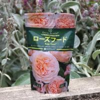 ราคา ปุ๋ยกุหลาบ 550g ปุ๋ยอินทรีย์ ปุ๋ยยอดนิยม by David Austin (11519745396)