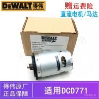 ราคา DeWALT DeWALT 18V แบตเตอรี่ลิเธียมไขควง DC Motor DCD771 DeWALT สว่านชาร์จไขควงไฟฟ้า/มอเตอร์ (55258377305)