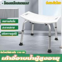 ราคา เก้าอี้อาบน้ำผู้สูงอายุ ก้าอี้นั่งอาบน้ำผู้สูงอายุ เก้าอี้นั่งอาบน้ำ ปรับระดับได้38-50CM เก้าอี้นั่งอาบน้ำสำหรับผู้ป่วย (26728593494)