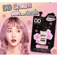 ราคา JuJu Ne' Dongbaek DD Cream SPF50 PA+++ จูจู เน่ ดงเบก ดีดี ครีม เอสพีเอฟ 50+++ (22959650876)
