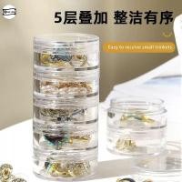 ราคา กล่องเครื่องประดับแบบพกพาโปร่งใส ต่างหู สร้อยคอและต่างหู กล่องเก็บของอเนกประสงค์ //พร้อมส่ง (24668330169)