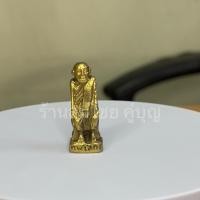 ราคา หลวงปู่เทพโลกอุดร เนื้อทองเหลือง ขนาด4ซม. (29113740566)