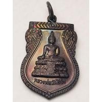 ราคา เหรียญเสมา ทองแดงรมดำ หลวงพ่อวัดไร่ขิง อ.สามพราน จ.นครปฐม ปี 2549 (5549761867)