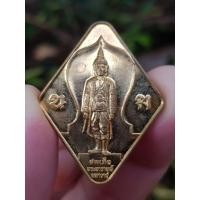 ราคา เหรียญสมเด็จพระนารายณ์มหาราช วัดพระนารายณ์มหาราช จ.นครราชสีมา ปี2544 (รุุ่นครบ 345 ปี) เหรียญที่ 16 (42775432823)