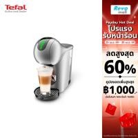 ราคา KRUPS เครื่องชงกาแฟแคปซูล KP440E GENIO S TOUCH Siver รุ่น KP440E66 (40711159448)