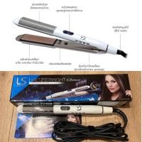 ราคา LESASHA เครื่องหนีบ Straight & Curl Glamour รุ่น LS1514 (LS1180) ที่หนีบผม (15115661259)