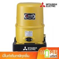 ราคา MITSUBISHI ปั้มน้ำอัตโนมัติขนาด 500W ระยะดูด 6เมตร ระยะส่ง 24เมตร รุ่น WP-505R (19996) (26277414612)