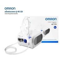 ราคา Omron Compressor Nebulizer NE-C28 เครื่องพ่นละอองยาแบบคอมเพรสเซอร์รุ่น Omron NE-C28 (23976185192)