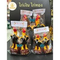 ราคา (คู่) ไก่เงินไก่ทอง ไก่แก้บน ไก่ถวายไอ้ไข่ ไก่ถวายพระนเรศวร (29842851969)