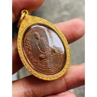 ราคา เหรียญหลวงปู่โต๊ะวัดประดู่ฉิมพลี (17370498854)