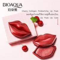 ราคา มาร์ปากคอลลาเจน 20 ชิ้น-พร้อมส่ง- ริมฝีปากเนียนนุ่ม น่าสัมผัส แผ่นมาร์คปากชมพู ช่วยซ่อมแซมผิวบริเวณริมฝีปากที่แห้ง (9868142768)