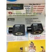 ราคา Parker coil solenoid ZB12 / ZB14 คอยส์วาล์วลม (42855982087)