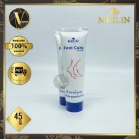 ราคา Meilin Foot Care เมลิน ครีมทาเท้าแตก มือ และจุดแห้งกร้าน (45 g.) (8466867867)