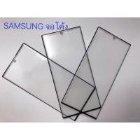 ราคา กระจกหน้าจอติดกาว+OCA จอโค้ง. SAMSUNG. S7e.S8.S8+.S9.S9+.S10.S10+.S10(5g).Note9.Note10.Note10+ (23552892789)