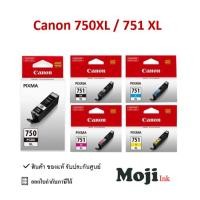 ราคา Canon PGI-750XL PGBK / CLI-751XL BK, C, M, Y ตลับหมึกอิงค์เจ็ท ของแท้ (27128848052)