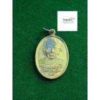 ราคา รับประกันพระแท้ พ่อท่านคล้าย วัดสวนขัน เนื้อฝาบาตร ปี 2536 สภาพสวย รับประกันพระแท้ มีบริการเก็บเงินปลายทาง (48759046665)