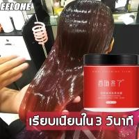 ราคา LL:SuwTow: เคราตินผมตรง ครีมหมักผม500ml ครีมยืดเคราติน เคราตินบำรุงผม ซ่อมแซมผมระดับซาลอน ไม่ต้องอบไอน้ำ ทรีทเม้นเครติน (57750718097)