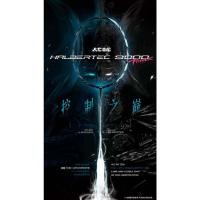 ราคา ไม้แบดมินตัน LI-NING HALBERTEC 9000 POWER แถมเอ็น พันด้าม ซอง (โปรดอ่านรายละเอียดก่อนสั่ง) (53456258001)