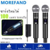 ราคา 58V2-S ไมโครโฟนไร้สาย Dual Handheld Uhf คาราโอเกะมืออาชีพสําหรับ wireless microphone for Videoke (41000306195)