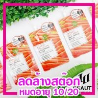 ราคา ❗️❗️ลดล้างสต๊อก❗️❗️หมดอายุ05/10/20❗️❗️Baby Brightcarrot collagen snail firming serumเซรั่มแครอทเมือกหอยทาก (5729381903)