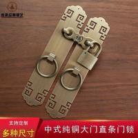 ราคา จีนโบราณทองเหลืองบริสุทธิ์หัวเข็มขัดล็อคสมัยเก่าประตูไม้จับประตูตู้แหวนจับย้อนยุคทองแดงทั้งหมดประตูหน้าต่างกุญแจ (50659257481)