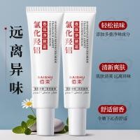 ราคา Bai Bunch Hydroxygenated อลูมิเนียมกลิ่นหอมระงับกลิ่นกายทําความสะอาดครีมรักแร้ 0g กลิ่นหอมระงับกลิ่นกายครีมรักแร้ครีมทําความสะอาดปรับปรุงกลิ่นสดแห้ง Antiperspirant QYJ69 (29138099130)