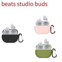ราคา เหมาะสําหรับ Beats Studio Buds Wireless Case Magic Sound Protective Case Silicone Storage Bag Ready Stock (48858530122)