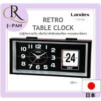 ราคา [Landex] นาฬิกาตั้งโต๊ะสไตล์เรโทร <สีดำ> ส่งตรงจากญี่ปุ่น (40778359291)