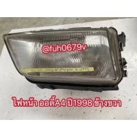 ราคา #ไฟใหญ่หน้าออดี้audiรุ่นa4ปี1998 ข้างขวาของแท้มือสอง (41074494995)
