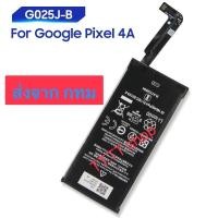 ราคา แบตเตอรี่ HTC Google Pixel 4A G025J-B 3080mAh ประกัน 3 เดือน (44802485148)