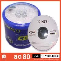 ราคา แผ่นซีดี/แบ่งขาย CD-R 700 MB ยี่ห้อ Ridata / Princo / RiBEST / HP (NOBOX) CD ของแท้ 50 แผ่น (4404438749)