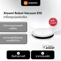 ราคา [สินค้าตัวโชว์เกรด A] Xiaomi Mi Mijia Robot Vacuum Mop E10 / E10C หุ่นยนต์เครื่องดูดฝุ่น ดูดแรง 5000Pa (41223231153)