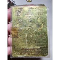 ราคา แผ่นปั๊มทองแดงกะไหล่ทอง สวยๆ ปี 2536 รุ่นเฮงคูณเฮง หลวงพ่อคูณ วัดบ้านไร่ เดิมๆ วัด เหมามา (24671761733)